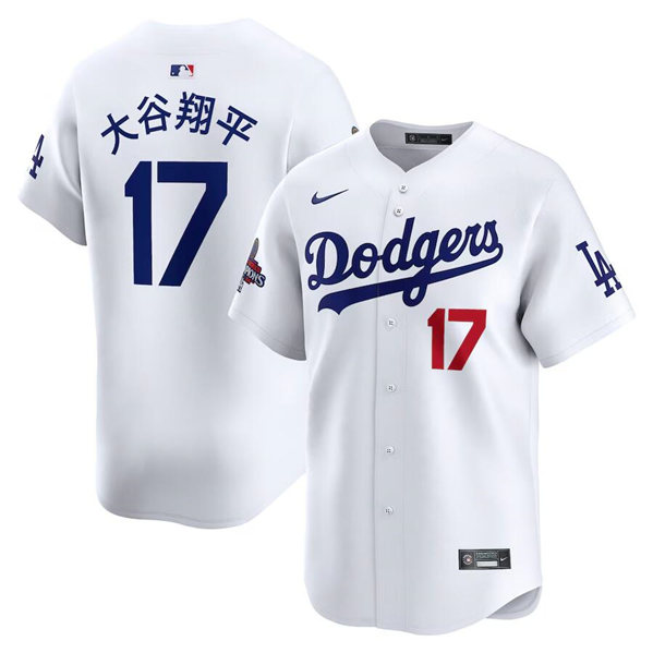 Men's Los Angeles Dodgers #17 大谷翔平 White 2024 World Series Champions Home Limited Stitched Baseball Jersey